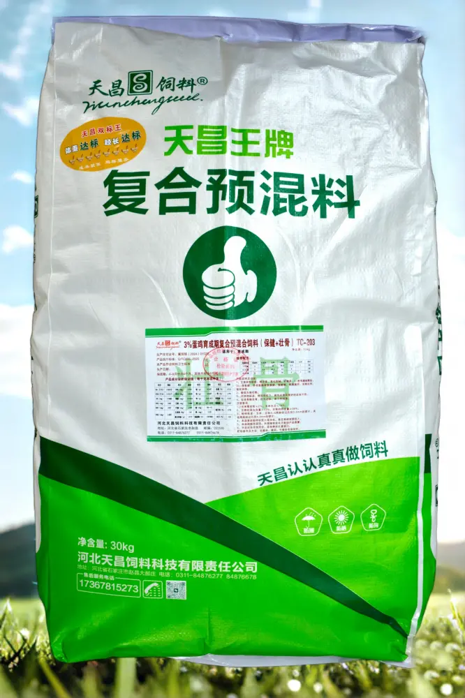 天昌王牌-3%（保健+壮骨）