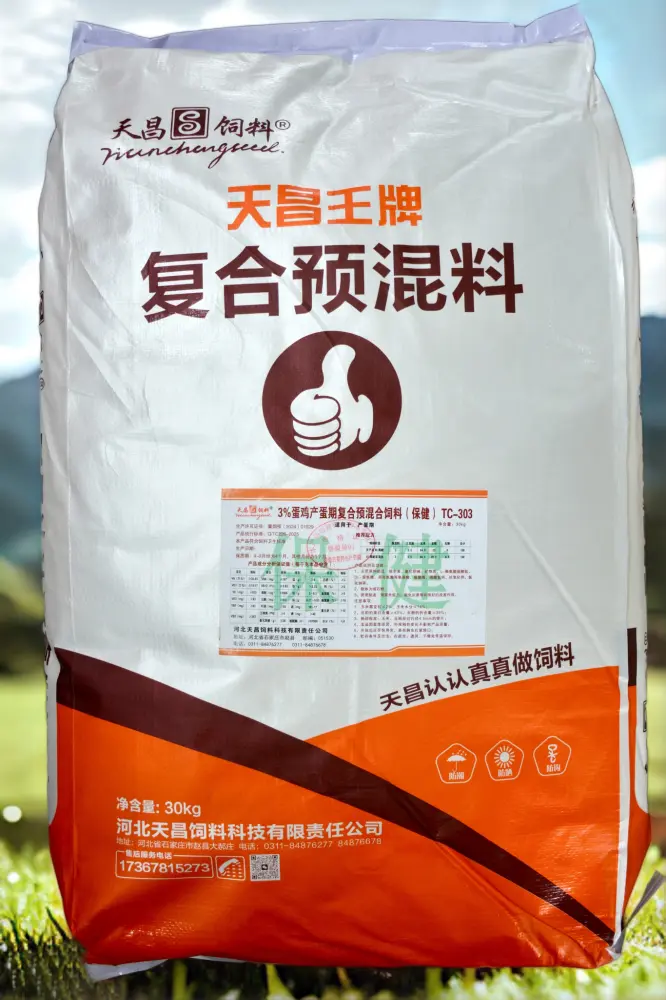 天昌王牌-3%（保健）