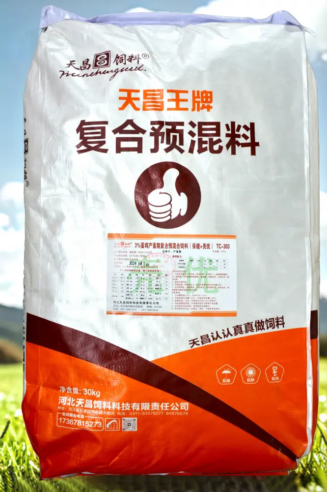 天昌王牌-3%（保健+壳优）